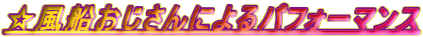 �����D��������ɂ��p�t�H�[�}���X