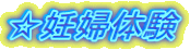 ���D�w�̌�