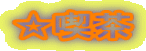 ���i��
